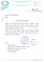 መመሪያ ቁጥር 1146-2018.pdf